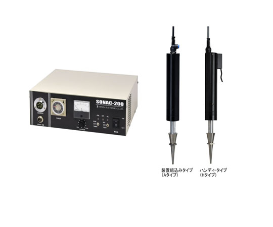 AS ONE Ultrasonic Cutter, 초음파커터