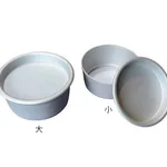 AS ONE Aluminium Sample Can, 알루미늄 시료 캔