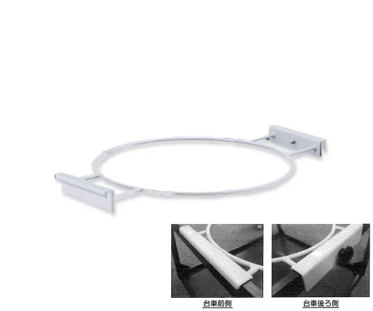 AS ONE Safety Frame Cart Frame Inner diameter φ495 dim.495