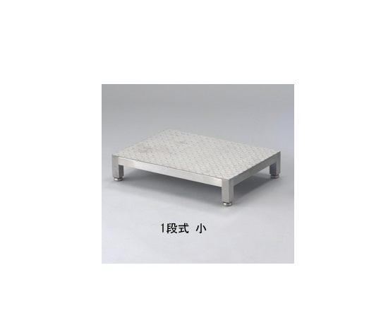 AS ONE Step Stool For Use in Clean Room Stages Smalland others