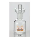 AS ONE TS Incubator Bottle Quantitative (Glass)and others