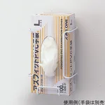 AS ONE Glove Holder For 1 Box 140 x 102 x 208mmand others