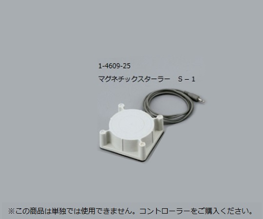 AS ONE Magnetic Stirrerand others