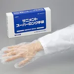 AS ONE SANIMENTSuper Long Glove 120 Pcs