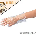 AS ONE LABORAN SANIMENTGlove PE Standard (Economy) S 10 Boxes + 1 Boxand others
