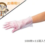 AS ONE LABORAN SANIMENTGlove PE With Emboss (Economy) S 10 Boxes + 1 Boxand others