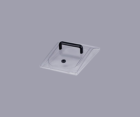 AS ONE Lid(PP), for Vertical Water Bath