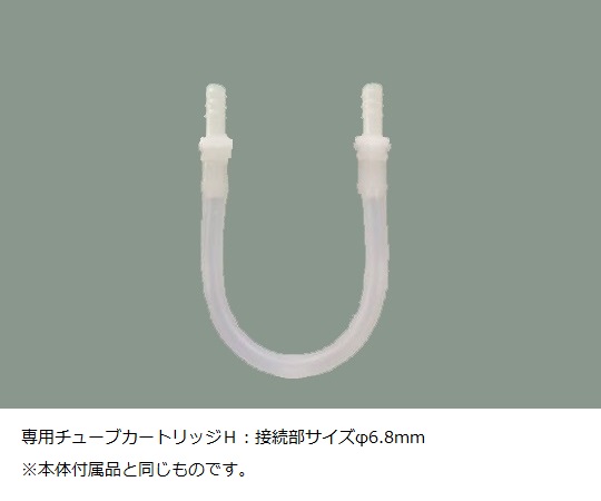 AS ONE Tubing Pump Tube Cartridge for DSP-100SA