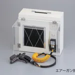 AS ONE Dust Collection Type Anti-Static Air Gun Booth SJE-BT