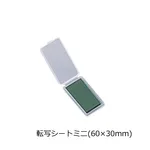 AS ONE Stick Pencil Transfer Sheet Miniand others
