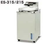 TOMY ES Series 오토클레이브 Autoclave