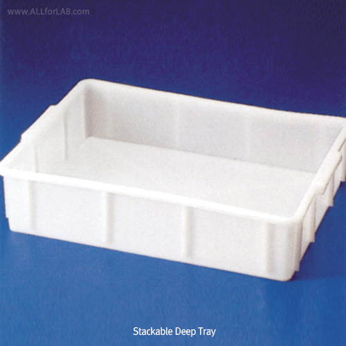 KARTELL HDPE Deep Tray