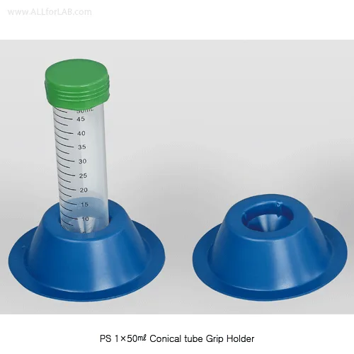 SciLab PS 1×50㎖ Conical Tube Grip Holder
