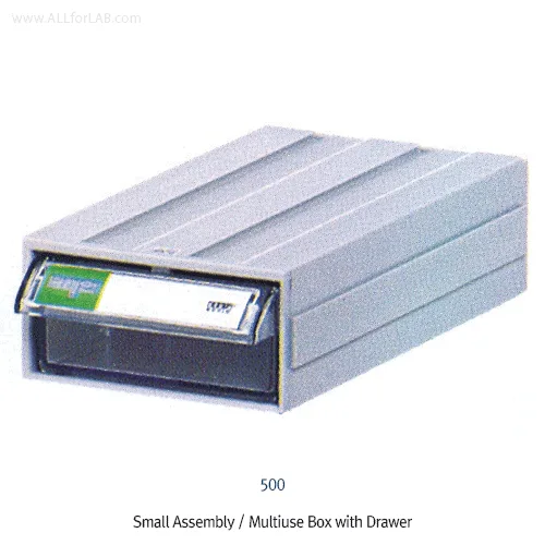 BRAIN HIPS Small Assembly Multiuse Box with Drawer