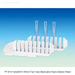 KARTELL PP 9 & 10-hole(Φ16~20mm) Test Tube Observation Rack & Option Stand