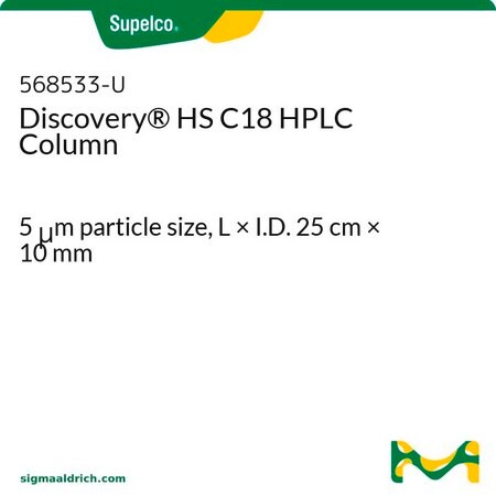 Merck HS C18 5UM 25CMX10.0MM DISCOVERY &