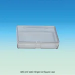 Daihan Science ABS Anti-static Hinged Lid Square Case, 정전기 방지형 4각 컨테이너, 경첩식 커버부