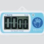 AS ONE No Touch Timer, 노 터치 타이머