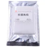 Servicebio Transfer Sponge