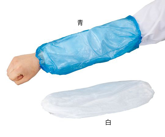 AS ONE Disposable Oversleeve PE, 일회용 팔토시 PE