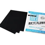 AS ONE Abrasive Cloth Sheet, 연마포