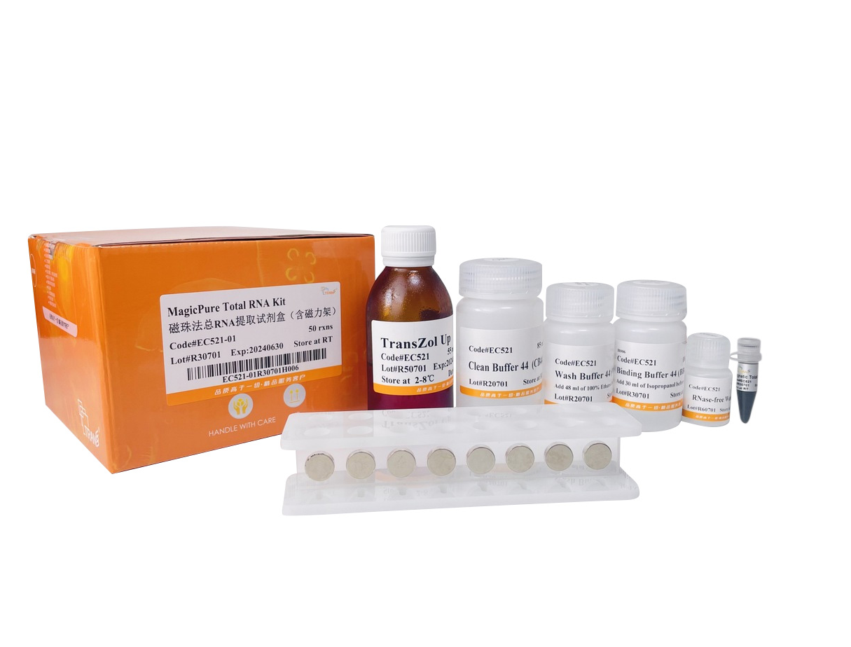 MagicPure® Total RNA Kit(with Magnetic Stand)