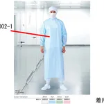 AS ONE Clean Coat (PE lamnated Polyester), 클린 코트(PE 라미네이트 폴리에스테르)