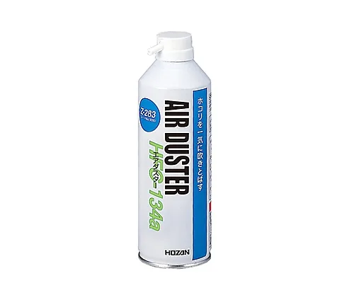AS ONE Gas Duster, 에어 더스터