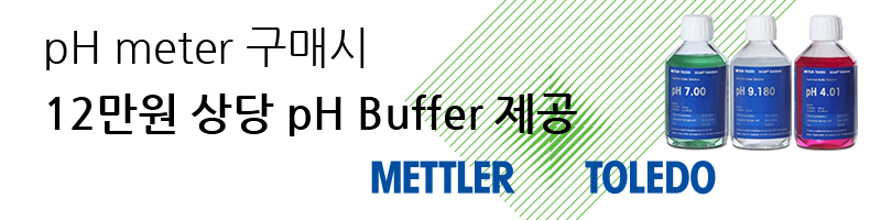 mettler-free-buffer.png