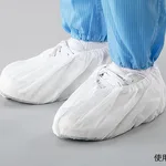AS ONE Disposable Nonwoven Fabric Shoe Cover 100 Piecesand others