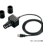 AS ONE Microscope Monitor Camera 3.0 Mega-Pixeland others