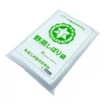 AS ONE Squeezing Bag for Stainless Steel Squeezer