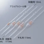 AS ONE Whole Pipette (For Amyl Alcohol) 1mLand others