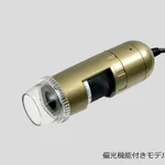 AS ONE Microscopeand others