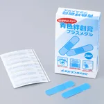 AS ONE Blue Adhesive Plaster Plus Metal KB200