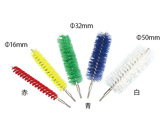 AS ONE Pipe Clean Brush Φ 16 mm Redand others