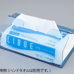 AS ONE LIBUE Hand Towel Case 250 x 136 x 105mm APT80