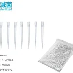 AS ONE Ibis Long Tip (Bulk Pack) 1 - 250μl 1000and others