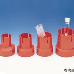 AS ONE Flask Holder 10mL 3 Pcsand others