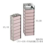 AS ONE Storage Rack for Freezer Boxand others