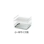 AS ONE Graduated Cylinder Rack For Small, Medium Sizeand others