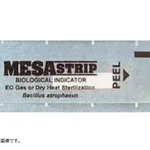 AS ONE MESAstrip® Biological Indicator Strip type, 바이오로지컬 인디케이터 스트립 타입