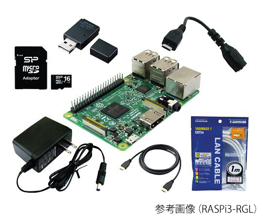 AS ONE Raspberry Pi Starter Set, 라즈베리파이 스타터 세트
