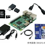 AS ONE Raspberry Pi Starter Set, 라즈베리파이 스타터 세트