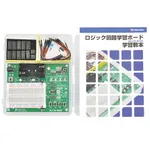 AS ONE Electronic Circuit Learning Kit (micro: bit), 전자회로학습키트 (로직회로학습보드)