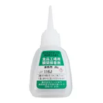 AS ONE Instant Adhesivefor Food Factories, 순간 접착제(식품공장용)