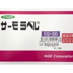 AS ONE Thermo Label S-series (Irreversibility), 온도라벨 S 시리즈 (비가역성)