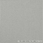 AS ONE Plastic Mesh, 수지 메시