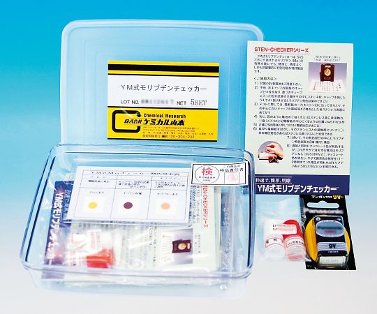 AS ONE YM Molybdenum Checker, YM식 몰리브덴 체커