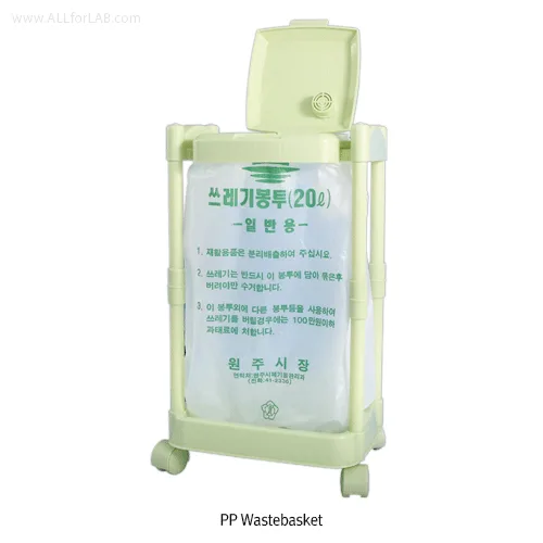 PP Assembly Garbage-Bag Rack
